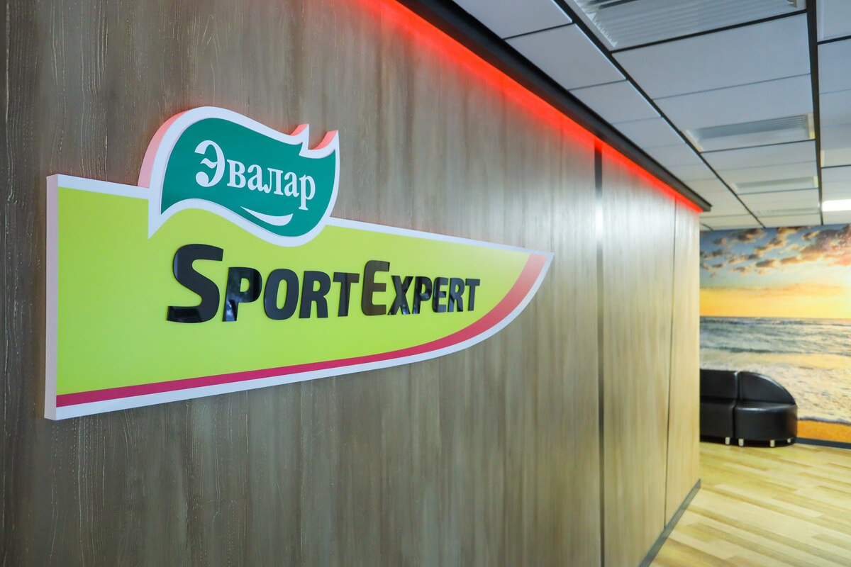 Фитнес клуб SportExpert